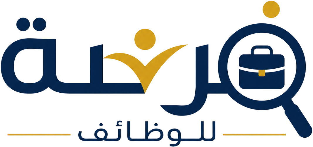 فرصة للوظائف